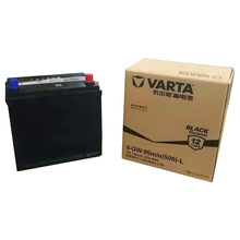 【瓦尔塔旗舰店】瓦尔塔(VARTA)黑标免维护汽车电瓶蓄电池官方电子质保 上门安装以旧换新 55D23L 12V悦动/赛拉图/吉利帝豪/福瑞迪