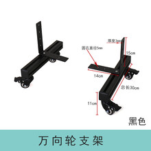 汇声声学模块通用型铝合金支架 扩散板吸音板声学障板支架 黑色支架一对