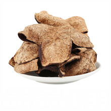 新会陈皮十年十五年正宗10年陈皮茶15年大红皮泡水特产老陈皮干 15年陈皮(3袋共150克)