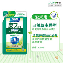日本Lion艾宠狮王 宠物沐浴露浴液 祛味留香除臭低刺激猫用狗用猫狗通用 护肤犬用替换装 400ml
