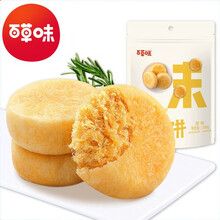 -肉松饼1kg 营养面包早餐零食肉松饼美食点心传统260g*1袋 肉松饼260g*1袋