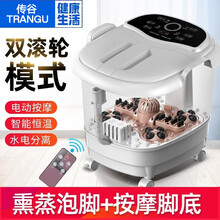 泡脚桶足浴盆全自动洗脚盆电动按摩加热家用恒温过小腿过膝高深桶沐足疗泡脚浴机 官方指定-全新升级款为健康做足功夫