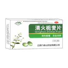九连山 清火栀麦片 0.2g*30粒/盒 1盒装