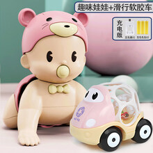 学爬玩具婴儿引导会爬行的电动爬娃1岁宝宝逗娃娃抬头8爬爬6个月9 【充电版】学爬娃娃-粉色+【可啃咬】滑行软胶车