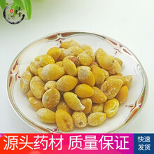 白果仁纯新货 中草药药原材料 干白果 白果干货 银杏果仁 500克