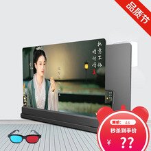 YPAY适用9D32-16英寸蓝光超清手机高清屏幕放大器懒人支架放大镜护眼宝大屏 黑色【升级超清款】 14吋 3D眼镜+遥控器