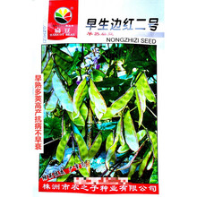 农之子早冠扁豆种子早熟油绿荚多不早衰农家春秋播种精选扁豆种 农之子早生边红二号10克x10袋