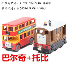‼️‼️ 托马斯小火车玩具合金磁性轨道电动套装儿童男孩玩具高登托比西诺 巴尔奇+托比