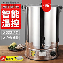烧水桶电热开水桶商用不锈钢热水桶蒸煮桶煮水桶大容量全自动保温桶奶茶桶开水器饭店酒店开水机 70L带龙头防干烧约145斤