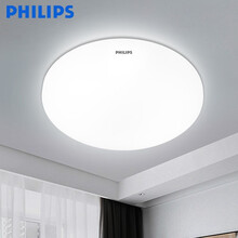 飞利浦照明（PHILIPS）led防水恒海吸顶灯浴室卫生间厕所阳台厨房灯简约圆形顶灯IP44防水防尘 【防水款】10W白光-直径25厘米（5-10㎡）