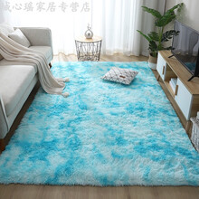 床边长毛地毯卧室满铺毛绒毯子榻榻米飘窗垫客厅大面积地毯少女房间床边毛毯地毯客厅茶几地毯 扎染 浅蓝色 200x300cm