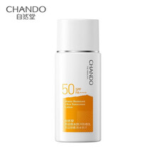 线下同款	
自然堂（CHANDO）烈日防水防汗防i晒乳SPF50PA++++面部防辐射紫外线男女学生户外沙滩 60ml