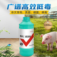 派克斯 兽用养殖场消毒液 戊二醛癸甲溴铵溶液 聚维酮碘猪圈鸡舍消毒液 养殖场猪场鸡场兽用消毒水 5%稀戊二醛溶液1000ml