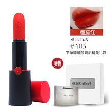 阿玛尼（ARMANI）臻致丝绒哑光女士唇釉口红唇膏 新色唇膏405烤蕃茄