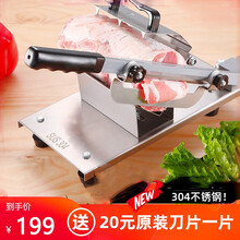 羊肉卷切片机家用304不锈钢切肉机手动切肥牛卷商用刨冻肉器 304材质款