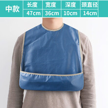 吃饭围兜大人饭兜老人围嘴防水兜兜硅胶成人老年人用的口水兜围裙 简洁中款【蓝底格】(面料升级)