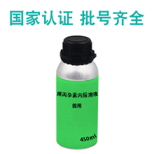 SUMU兽用药烯丙孕素口服溶液猪场批次化生产律期媒兽用母猪同期发情四雌酮450ml/瓶 1瓶价格