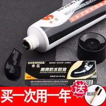 鞋油黑色真皮固体皮鞋油无色保养油擦鞋清洁护理鞋刷套装通用 黑+棕+白【3支装】送鞋刷