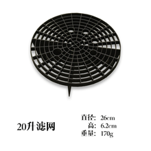 20升加厚砂砾砂石过滤洗车桶两桶水拖把桶防砂带滤网开关塾料结实 20升滤网
