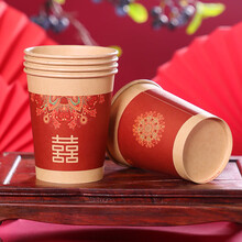 思宇 结婚用红色纸杯婚礼一次性杯子加厚婚宴水杯茶杯 婚庆用品男方女方请客喜事用的中式中国风 花开富贵【100只】