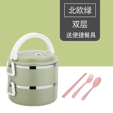 不锈钢饭盒保温分格1可爱便当盒学生3多层4带盖餐盒 【二层】北欧绿+餐具