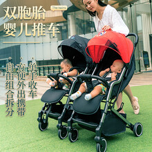 Twin angels 双胞胎婴儿推车可拆分可坐可躺可折叠高景观双人轻便新生儿手推车 双龙在天（黑色+黑色）