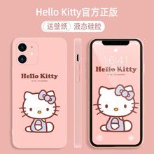 Hellokitty5s 商品搜索 京东