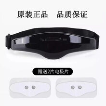 轻之叟德国智能睡眠仪助眠深度安神减压头部舒缓秒睡电子快速日本治神器 黑色语音
