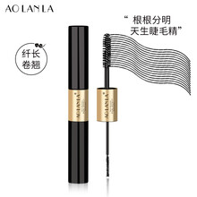 AOLANLA 美国双头防水睫毛膏增长液浓密纤长卷翘不结块不晕染睫毛膏打底膏细刷头 黑色