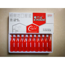 兽药绿曼独立健杨树花口服液猪牛羊肠炎腹泻拉稀痢疾仔猪 杨树花50ml