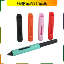 数位板CTL472 672 6100 CTH490 690防摔笔套加粗加重握笔器 4100/6100笔套-【绿色】 0x0cm