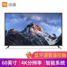 小米电视4A 60英寸 4K超高清人工智能网络液晶家用平板电视机 2GB+8GB 4A 60英寸 标配