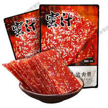范将军靖江特产香辣原味蜜汁猪肉脯肉干正片小包装散装 蜜汁猪肉脯5斤