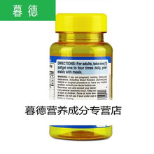 美国进口鳕鱼肝油中老年老人维生素AD软胶囊维生素ad丸鱼干油