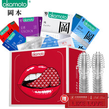 冈本超薄避孕套持久 0.01安全套 男女用套套 狼牙避孕套计生情趣用品 冈本精选组合含赠品42只