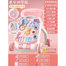 宝宝学步车手推车防侧翻婴儿学走路助步车学步推车玩具6-7-18个月 豪华钢琴话筒版【充电款】可调速+后腿增重+水箱 粉