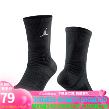 耐克（NIKE）男袜2023冬季新款JORDAN运动袜耐磨吸汗篮球袜子中筒袜SX5854 SX5854-010 M （38-42码）