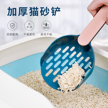 猫主义 猫砂铲宠物大号猫咪猫砂铲猫铲猫屎铲子大号猫沙铲大号 绿灰色