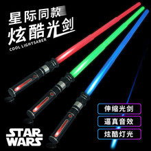 西克里 儿童幼儿园礼物星球大战光剑伸缩激光剑电动闪光棒玩具绝地武士发光剑原力觉醒儿童激光剑 蓝色光剑