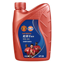 海湾（Gulf）虹润S 合成型机油润滑油5W-40 SN级 1L 汽车用品