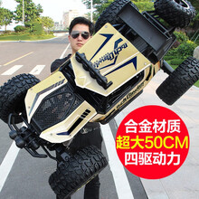 微羽 合金版特大号遥控汽车越野车四驱充电高速攀爬大脚车男孩儿童玩具 半米长四驱越野车【尊贵金色】 标配带一组电池