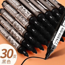 得力记号笔黑色粗头大容量马克笔勾线笔油性笔防水不易掉色大头笔批发速干签到笔海报笔彩色 黑色30支-6881