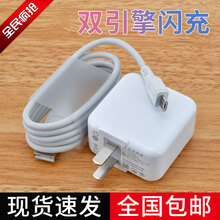 适用vivo充电器头快充s1 X7 X9splus X20原装安卓双引擎闪充头18w新款 vivo闪充头+2米闪充线