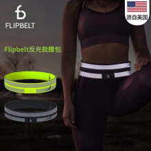 Flipbelt美国飞比特 运动腰包跑步贴身腰带夜跑健身马拉松装备登山男女隐形手机包 反光款原子黄 XS(64-68cm)