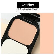 蜜丝-佛陀透滑干粉饼遮瑕定妆防水保湿控油粉底霜彩妆GUICAMI 01#陶瓷色适合肤色稍偏白