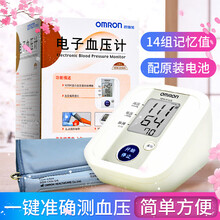 欧姆龙 电子血压计 HEM-8102K 上臂式血压测量仪家用中老年人全自动测压 不含电源】8102A升级款8102K+电池+臂带