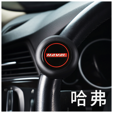 汽车单手拐弯倒车省力打方向盘助力球器轴承式金属旋转向器柄 哈弗助力器