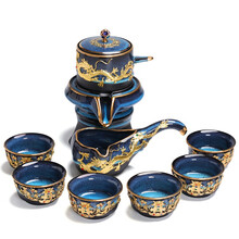 南北茶堂茶具景德镇功夫茶具套装金镶玉建盏懒人自动茶壶盖碗茶杯整套高端礼品中式 蓝博镶金饰9入自动茶具套装