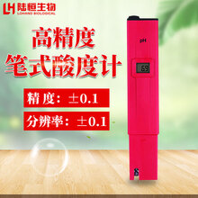 适用于手持ph测试笔便携PH计 ph值测试仪 酸碱度笔水ph计 带温补ph计