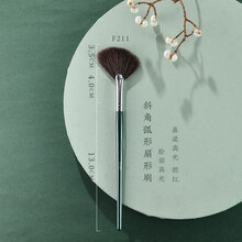FOZO 扇形刷 散粉刷羊毛定妆刷蜜粉刷子散粉刷余粉刷高光刷 斜角弧形扇形刷单支装